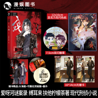 愛呀河謎案錄入戲扶他檸檬茶