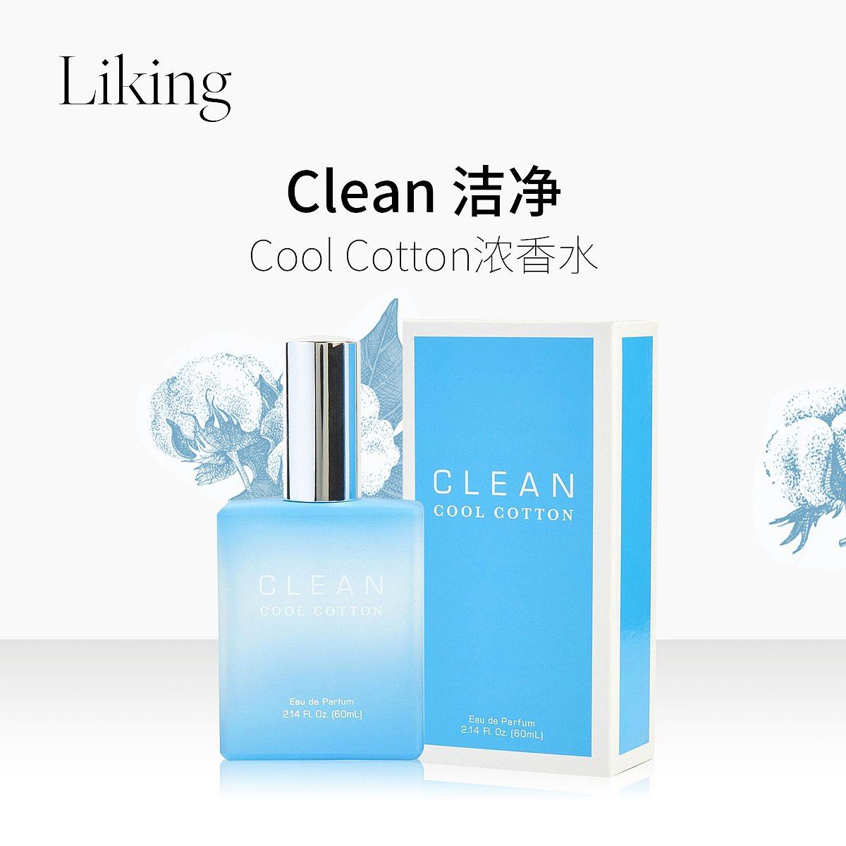 Clean Cool Cotton Cleanse lady fresh Shannon Perfume EDP 60mlin the Makeup/Perfume/Beauty tools , Perfume  category - from Buy2taobao.com to provide professional Taobao agent buy service