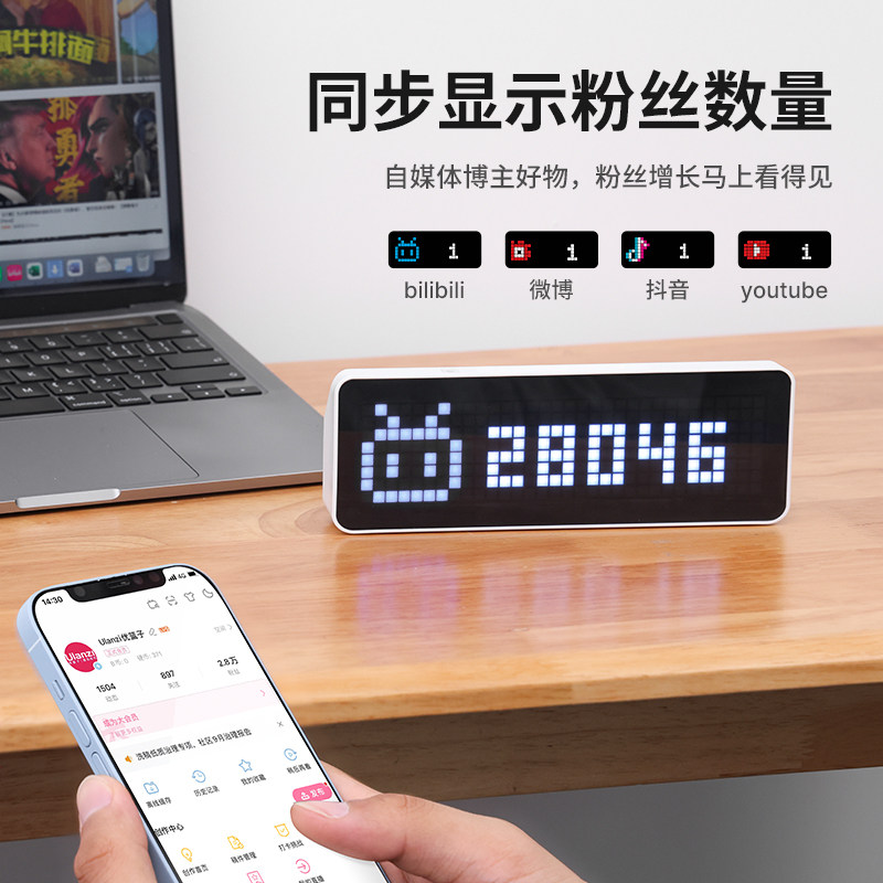 ULANZI 우수한 바구니 TC001 데스크탑 픽셀 시계 DOUYIN B 스테이션 WEIBO 팬 디스플레이 맞춤 장식
