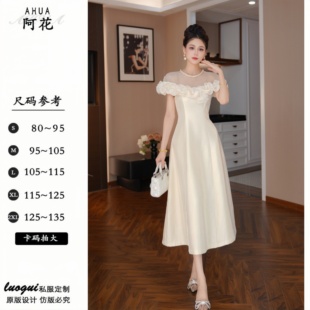 22077显瘦气质小个子杏色夏季 小众连衣裙 复古法式