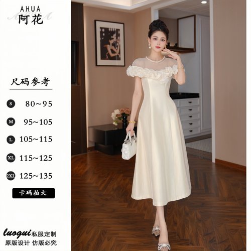 22077显瘦气质小个子杏色夏季复古法式小众连衣裙