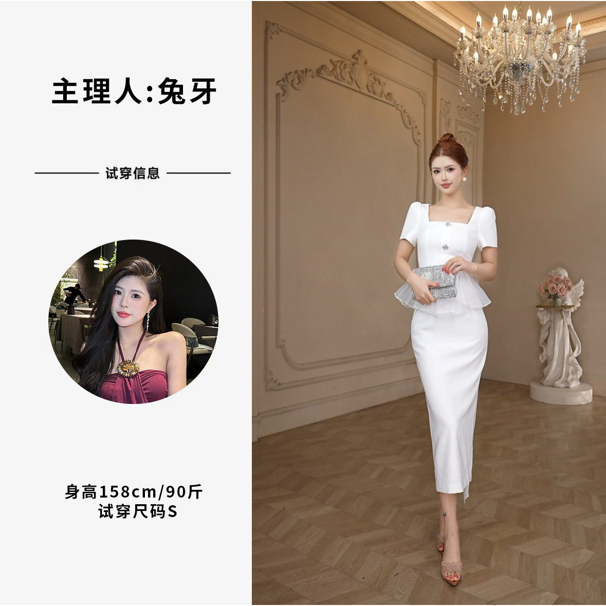 35558通勤假两件纯色中长裙修身显瘦小众设计修身方领白色连衣裙