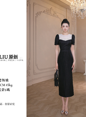 【十六原创】时尚走秀黑色显瘦百搭气质轻奢女装连衣裙9031