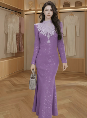 21991 紫色富家千金高级感气质连衣裙秋装新款鱼尾晚礼服