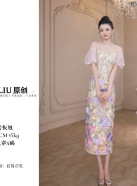 【十六原创】花漾蝶仙·轻奢淡紫色重工百搭女装连衣裙9024