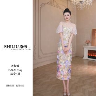 花漾蝶仙·轻奢淡紫色重工百搭女装 连衣裙9024 十六原创