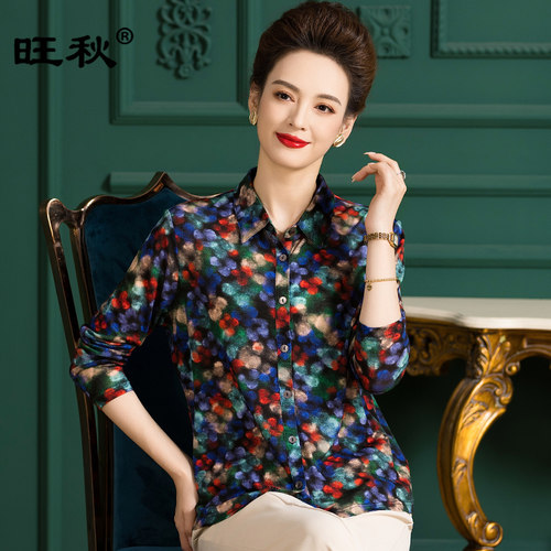 时尚印花翻领衬衣长袖显瘦羊毛衫