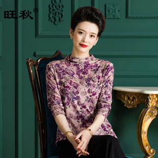 桑蚕丝针织t恤衫 中年女装 女高贵洋气妈妈装 真丝上衣时尚 气质小衫