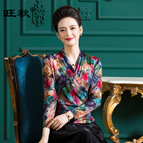 斜襟V领套头印花100羊毛针织衫