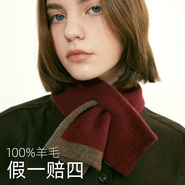 2025新款高级感百搭小围巾女秋冬季针织纯羊毛护颈围脖,服饰配件/皮带/帽子/围巾,围巾/丝巾/披肩,淘宝优惠券,粉丝福利购,淘宝优惠卷
