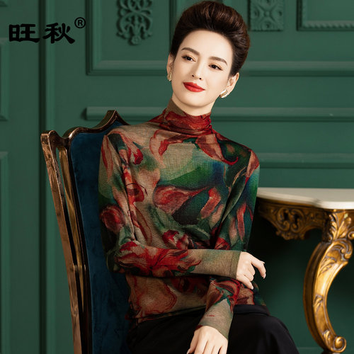 薄款时尚印花水溶羊毛衫女