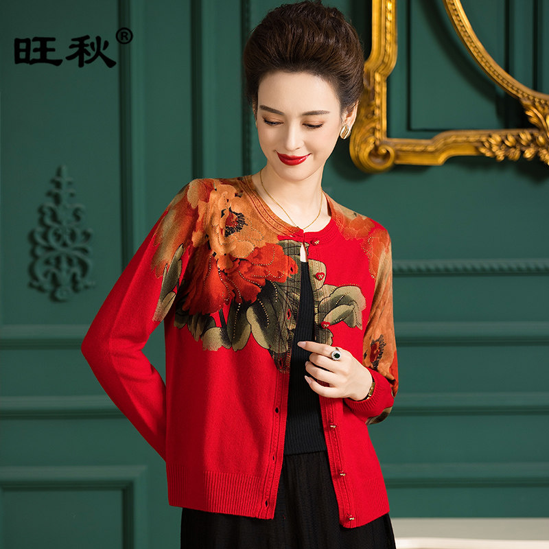 妈妈装本命年羊毛针织印花开衫