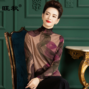 旺秋冬新款水溶超细100纯羊毛衫女薄款内搭显瘦套头印花打底毛衣