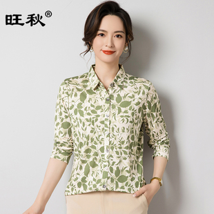 100桑蚕丝衬衣女春秋时髦通勤印花衫长袖设计感真丝衬衫绸缎上衣