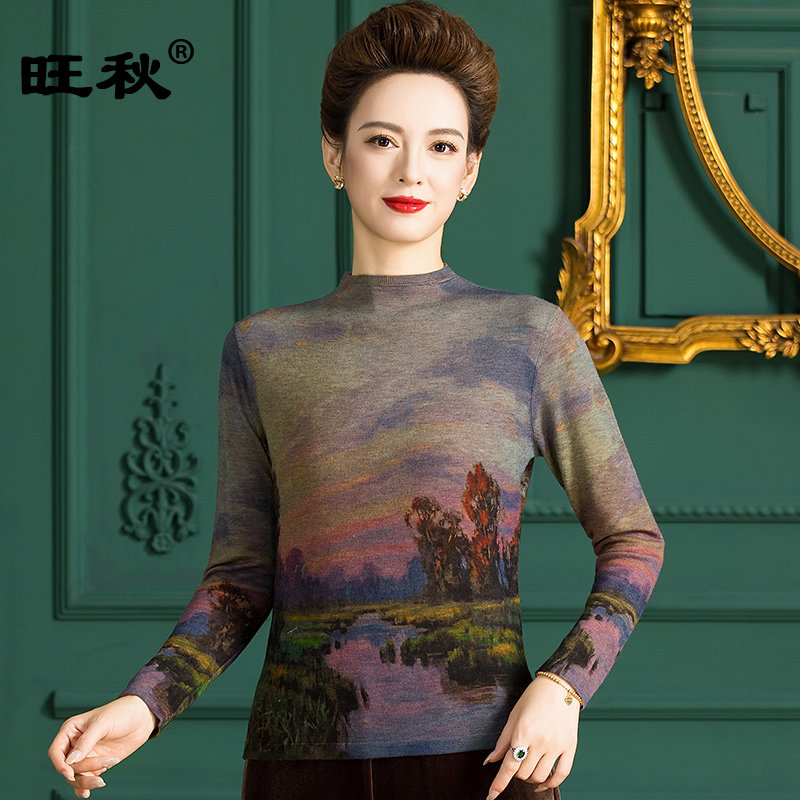 秋冬女半高领水溶羊毛打底衫