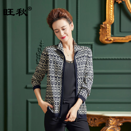 宽松妈妈装桑蚕丝厚提花针织外套