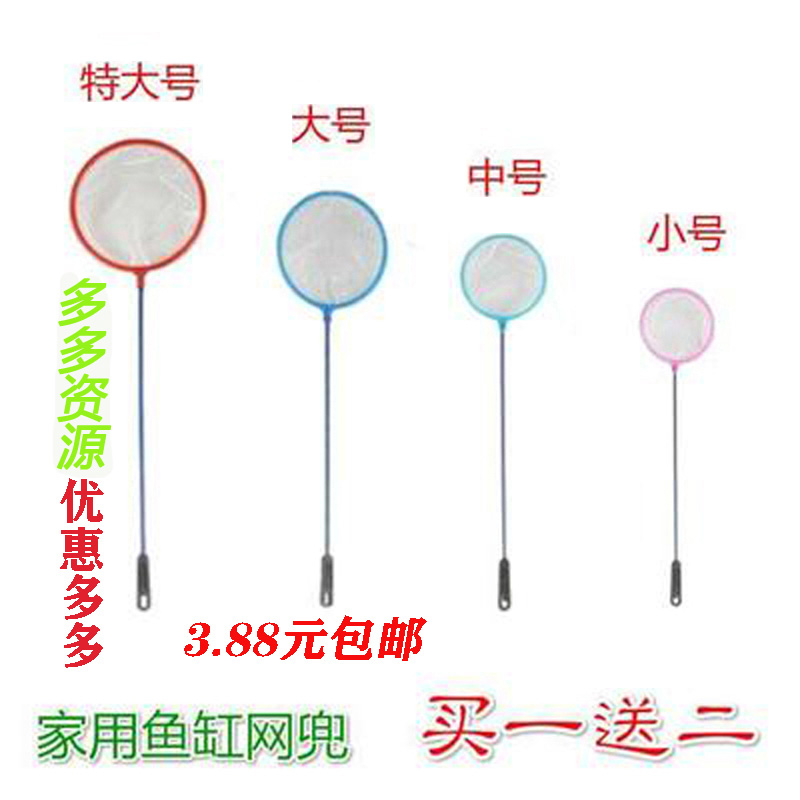 小鱼捞超密网粪便杂质丰年虾