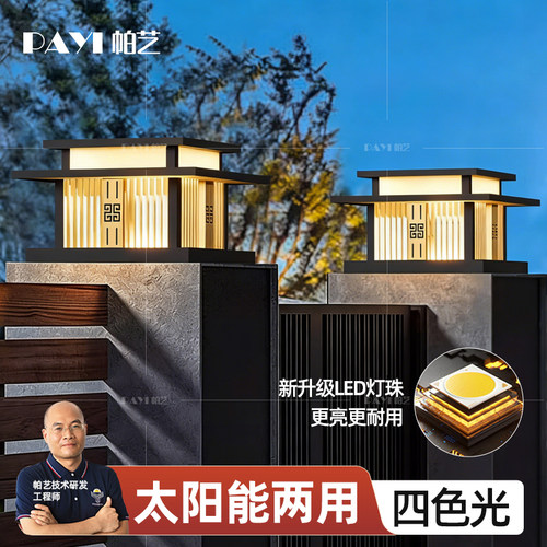 太阳能门庭柱头灯户外防水新型庭院大门口门柱灯别墅围墙院墙门灯