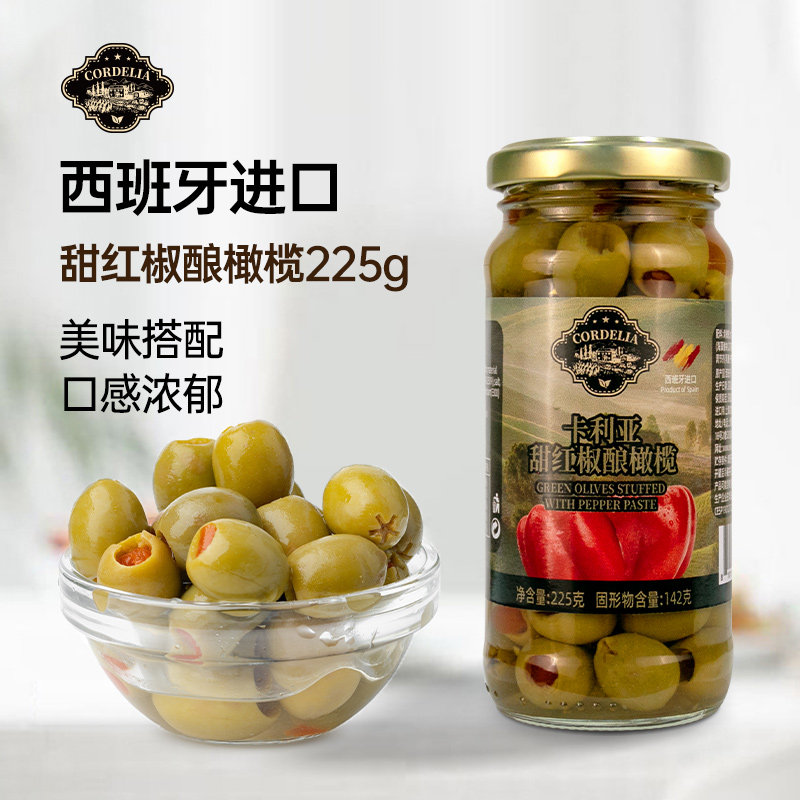 卡利亚甜红椒酿橄榄225g西班牙进口红心水果罐头即食沙拉披萨原料
