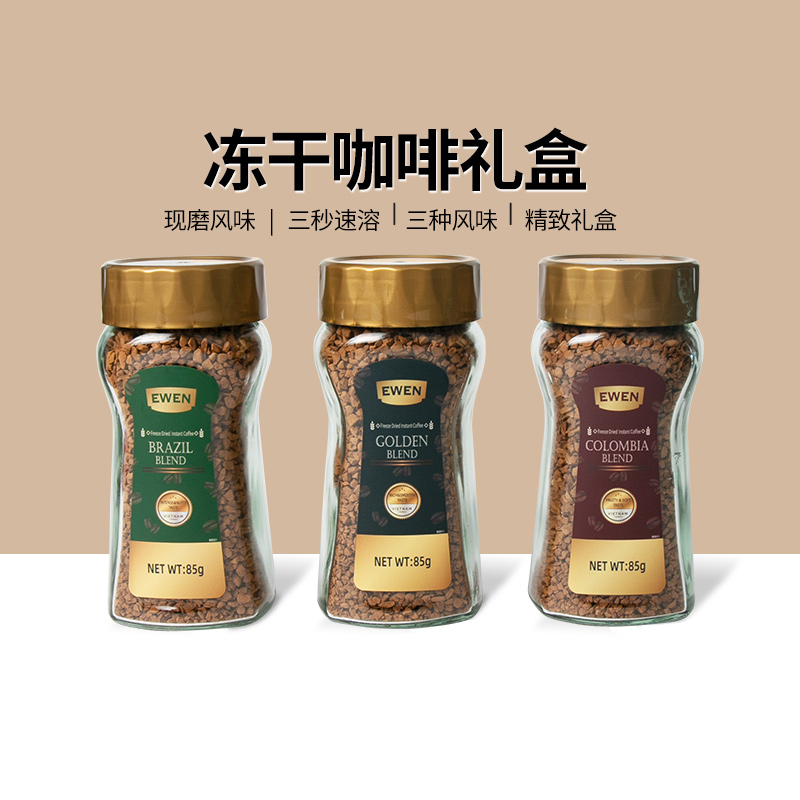 意文越南冻干黑咖啡礼盒装