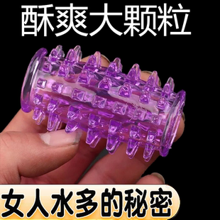 情趣避孕套性冷淡专用女人激情狼牙棒阴茎套安全套高潮带刺大颗粒