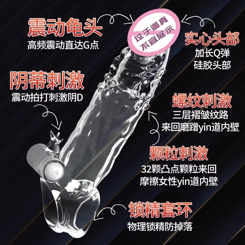 杰士邦避孕套男用加粗加长增硬大延时安全套情趣狼牙棒带刺大颗粒