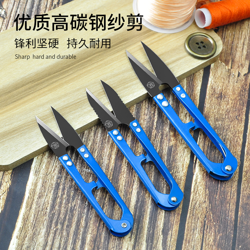 大吉剪线头十字绣小剪刀官方正品
