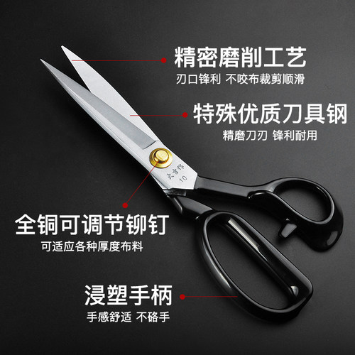 官方直营高档白钢裁缝剪刀耐磨