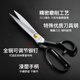 大吉作高档裁缝剪刀裁剪布料专用服装 缝纫工业布皮革大剪子 剪套装
