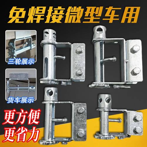 新型货车免焊接紧绳器