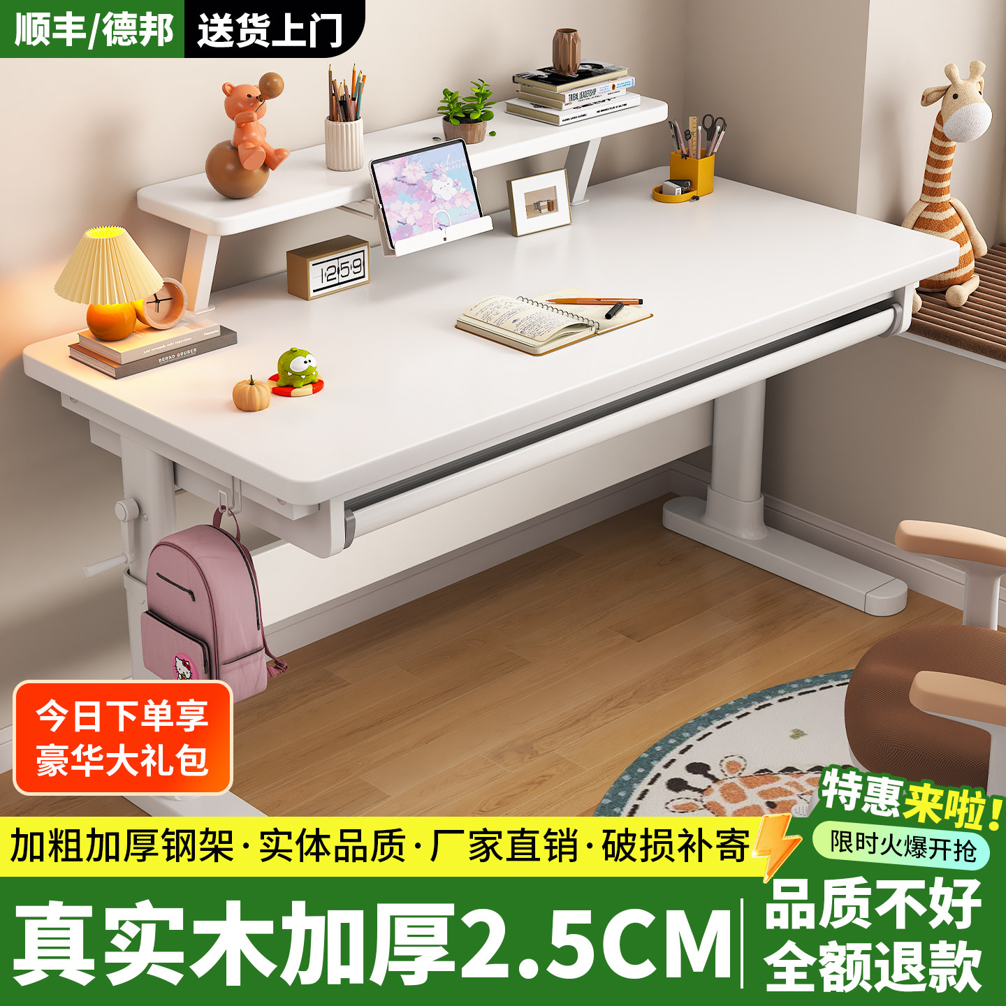 实木儿童学习桌家用中小学生学习写作业课桌大白书柜升降书桌套装
