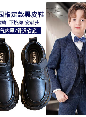 男童皮鞋黑色儿童演出鞋英伦新款秋冬学生中大童男孩真皮软底加绒