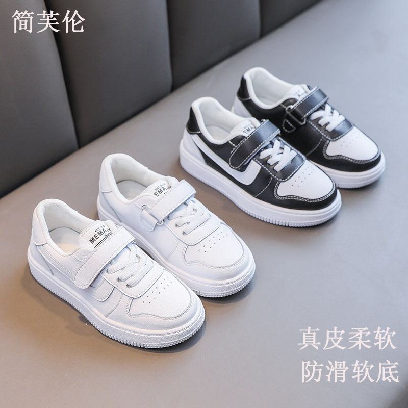 女童小白鞋真皮2025春秋款男童儿童运动鞋学生白色板鞋魔术贴童鞋,童鞋/婴儿鞋/亲子鞋,板鞋,淘宝优惠券,粉丝福利购,淘宝优惠卷