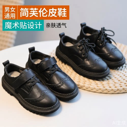 男女童春秋软底演出小黑鞋