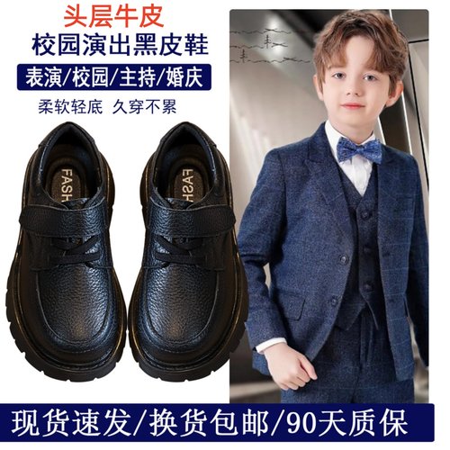 真皮柔软防滑软底儿童鞋，男童女童表演鞋