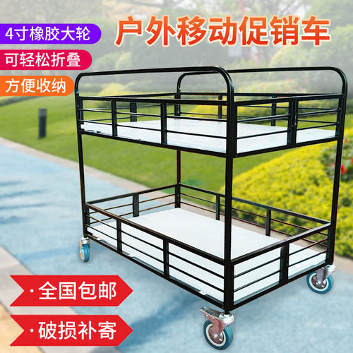 户外摆摊小推车超市可折叠移动手推车特价促销台移动促销花车货架