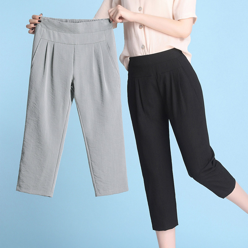棉麻哈伦裤女裤2020夏季新款宽松韩版高腰休闲小脚裤子薄款七分裤