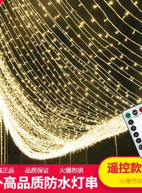户外太阳能led小彩灯闪灯串灯满天星星灯露营天幕装饰灯氛围灯串
