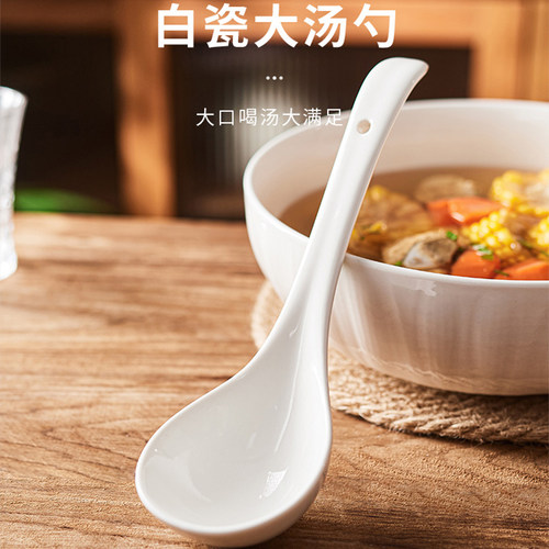 陶瓷大汤勺盛汤盛粥耐高温食品级