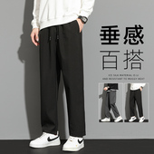 运动九分垂感西裤 直筒裤 潮牌宽松阔腿休闲长裤 男生卫裤 子男士 秋季