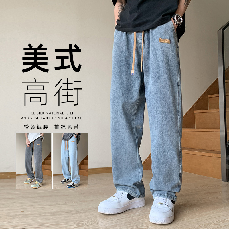 牛仔裤男士夏季薄款美式休闲裤子