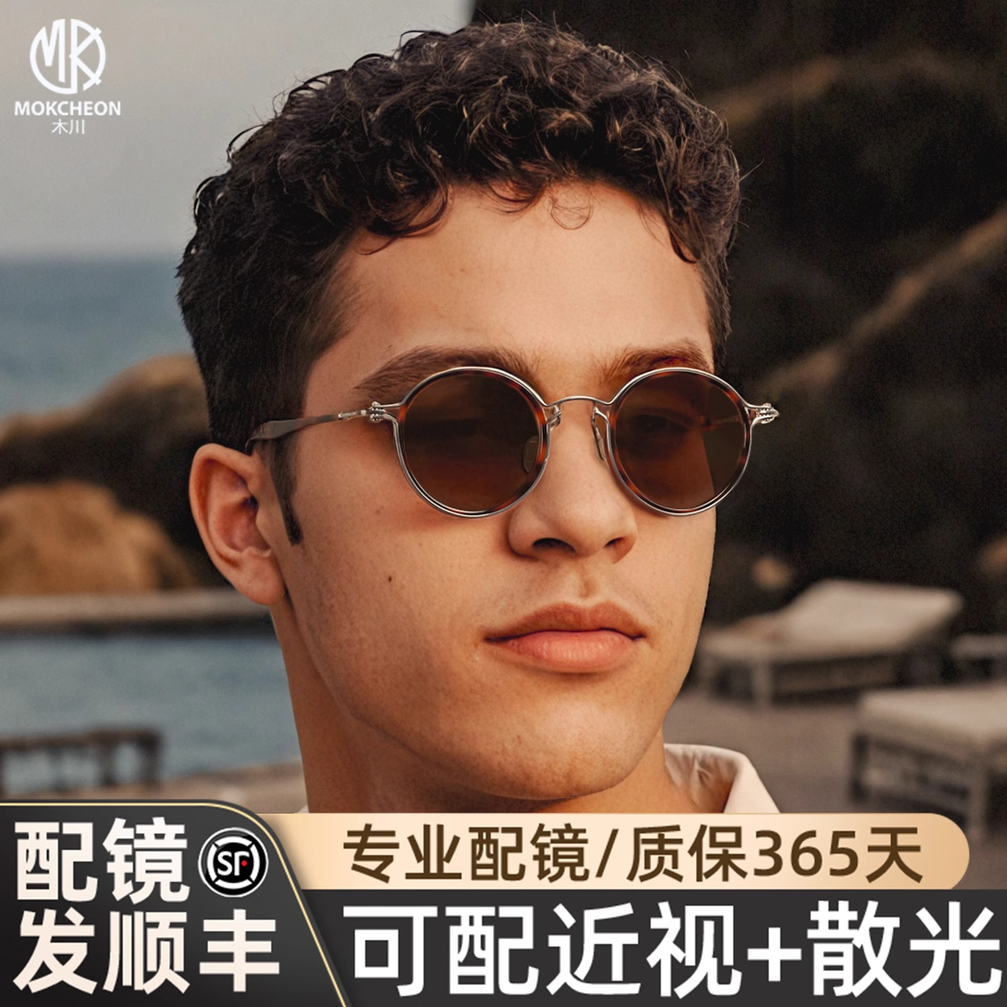 木川近视太阳镜男款偏光驾驶墨镜