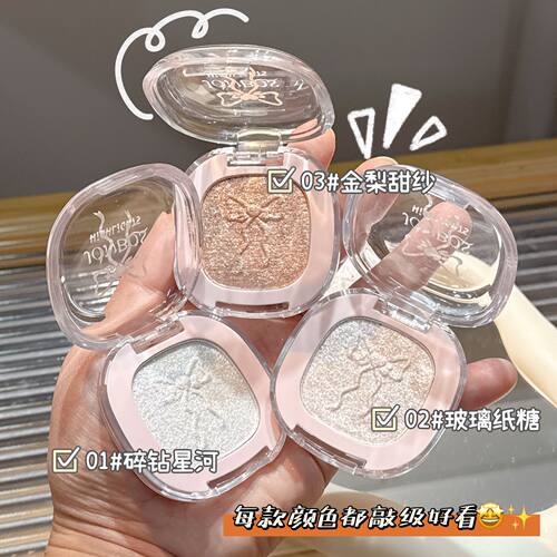 JONBOS梦境绘彩立体高光粉 水光肌爆闪细闪面部提亮土豆泥高光膏