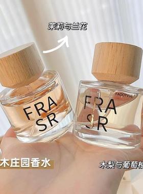 INDEXES索引花木庄园系列香水茉莉花香调持久淡香女士香水礼盒装