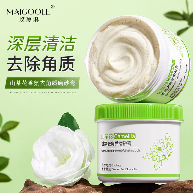 山茶花香氛去角质磨砂膏深层清洁保湿焕亮肤色去角质磨砂膏男女