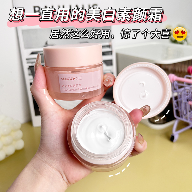 玫黛琳透亮美白素颜霜一抹焕亮自然不假白奶油肌肤白皙懒人身体霜