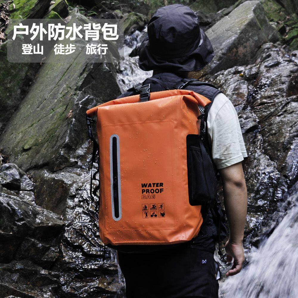 新款户外防雨水背包登山徒步溯溪沙滩旅行耐磨大容量防水收纳包
