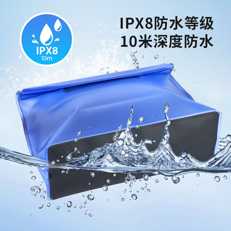 中意兴防水腰包透明防水袋