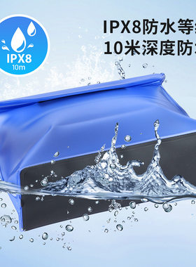 中意兴防水腰包透明防水袋