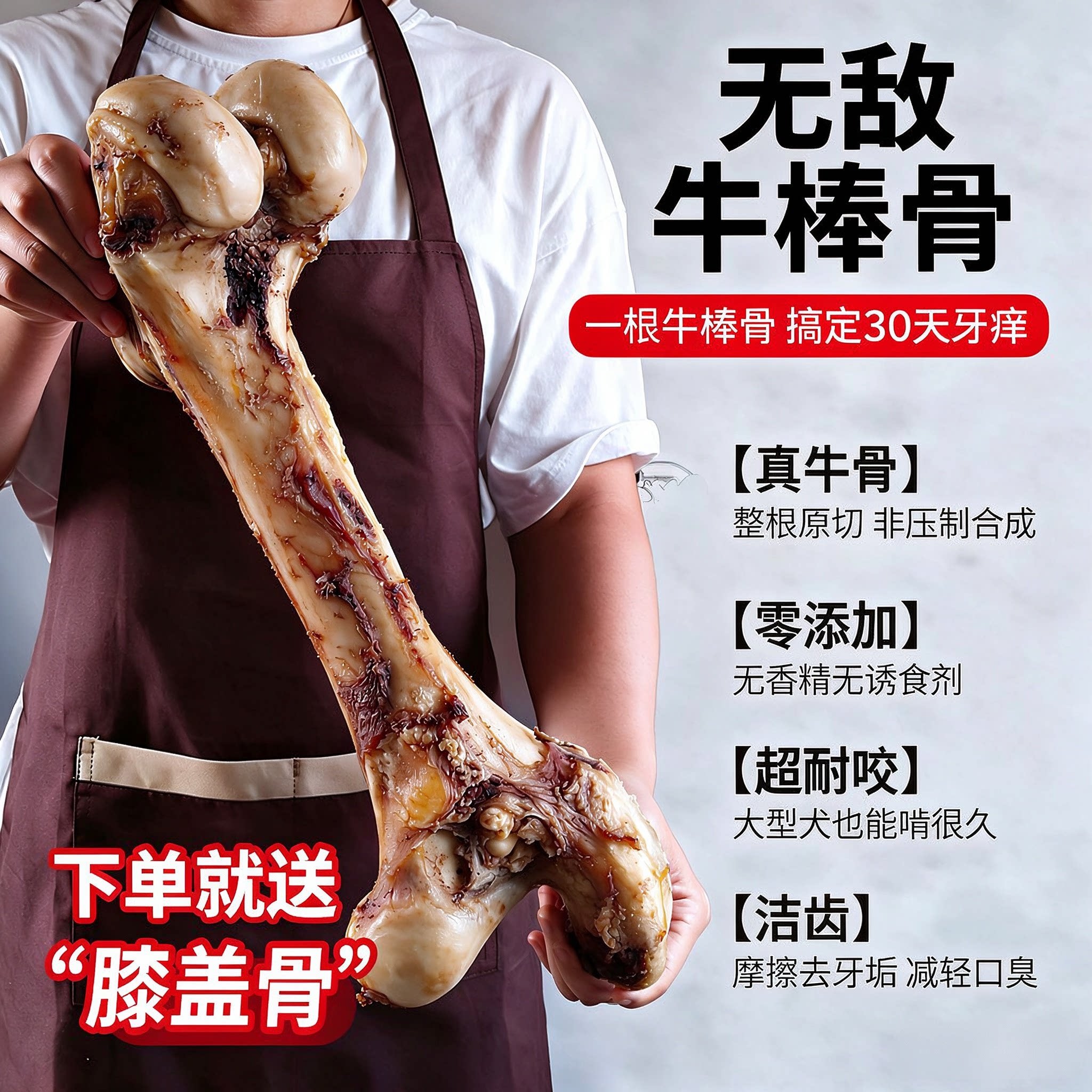 宠物风干超大牛大骨头耐咬狗零食牛棒骨金毛德牧磨牙棒狗大型犬